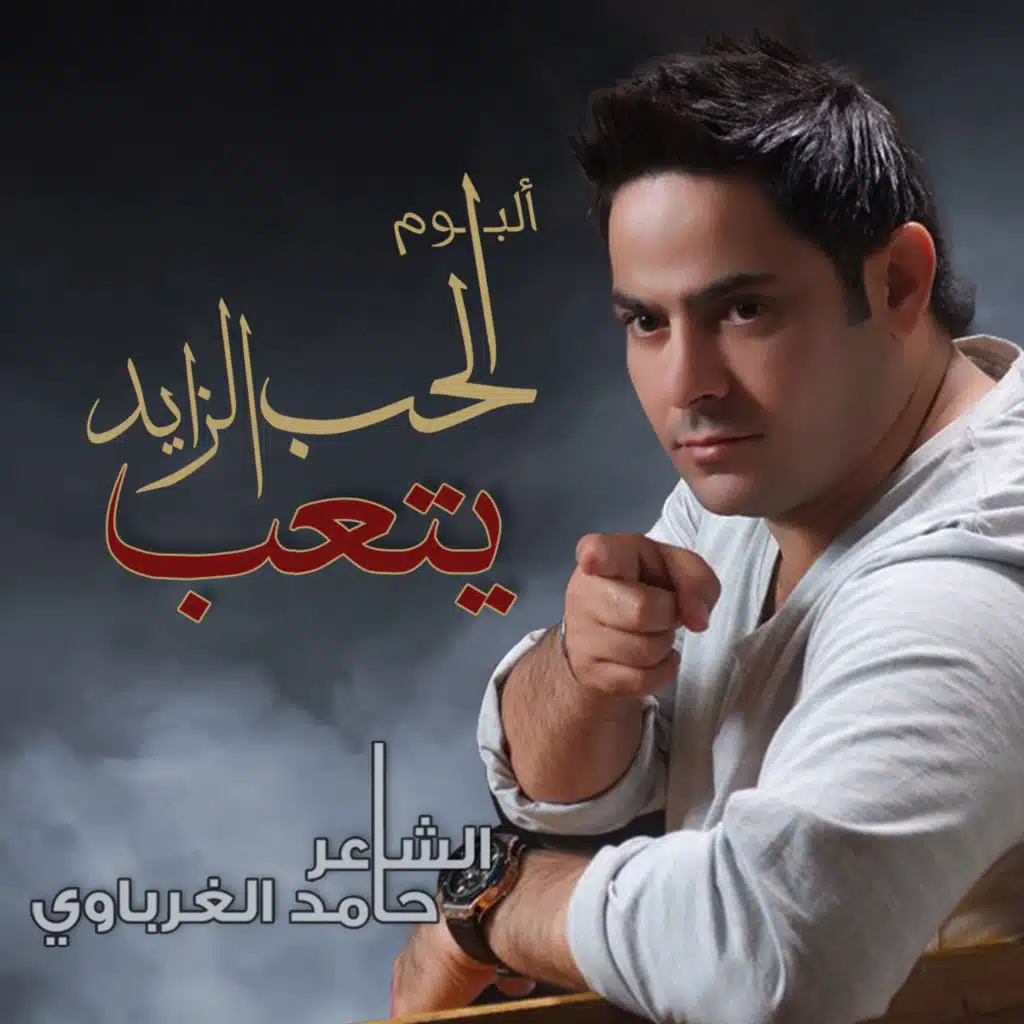 عليكم