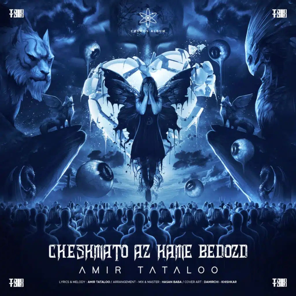 Cheshmato Az Hame Bedozd