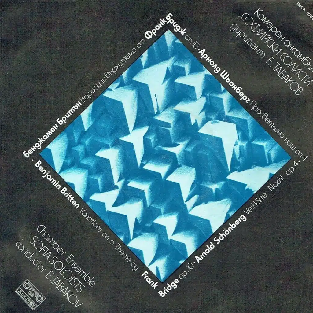 Benjamin Britten: Variations on a theme of Frank Bridge, Op. 10 - Arnold Schoenberg: Verklärte Nacht, Op. 4