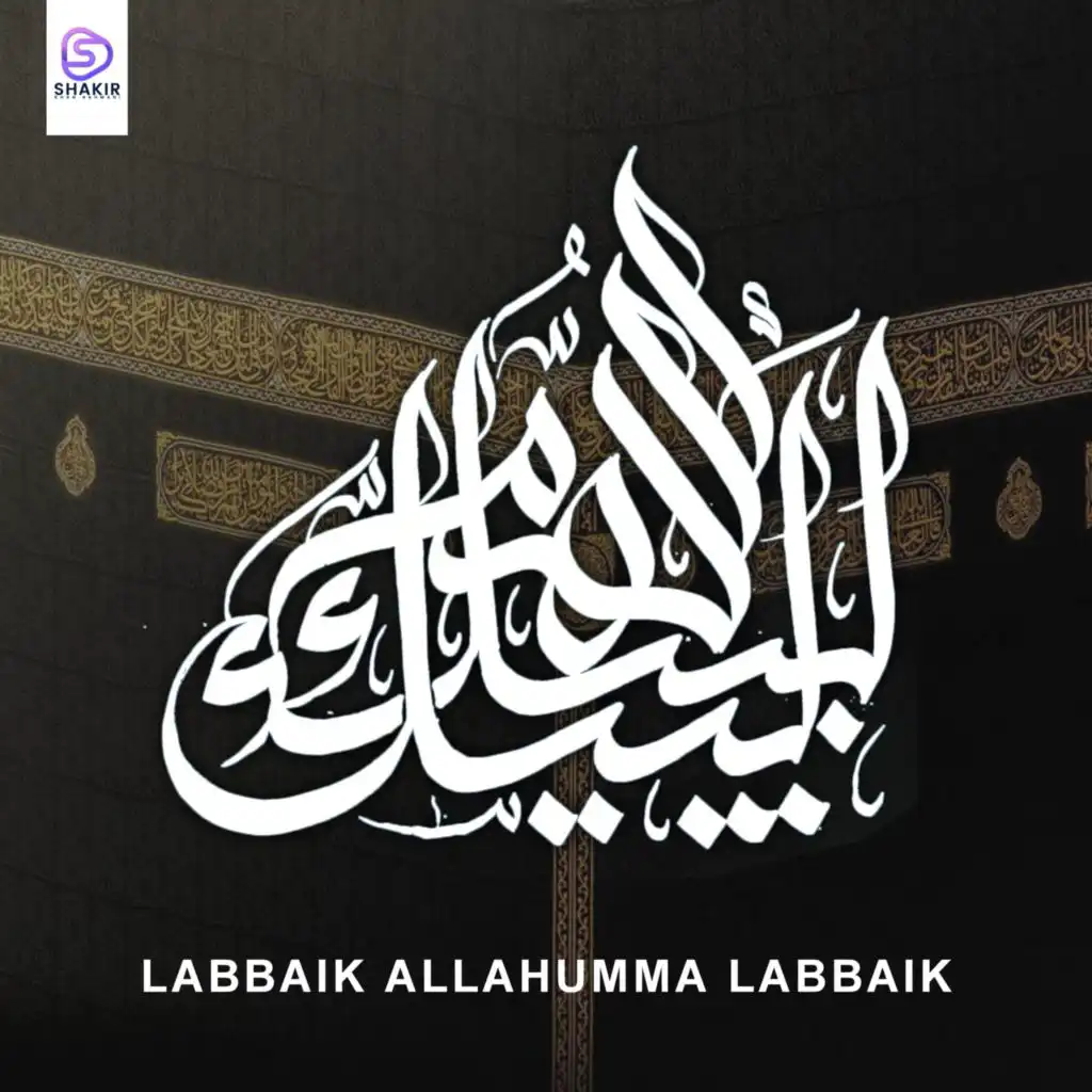 Labbaik Allahumma Labbaik