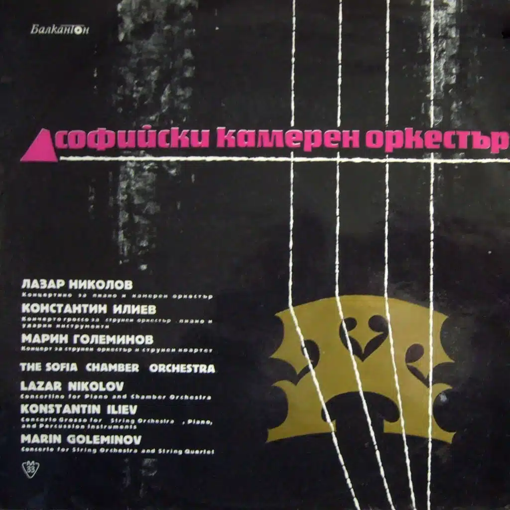 Nikolov - Iliev - Goleminov: Selected Works
