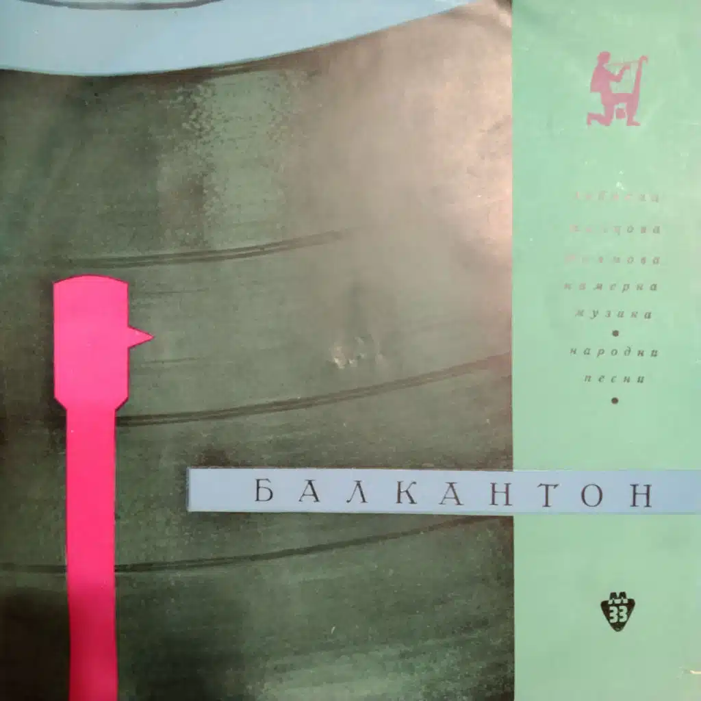 Sofia Philharmonic Orchestra & Sasha Popov