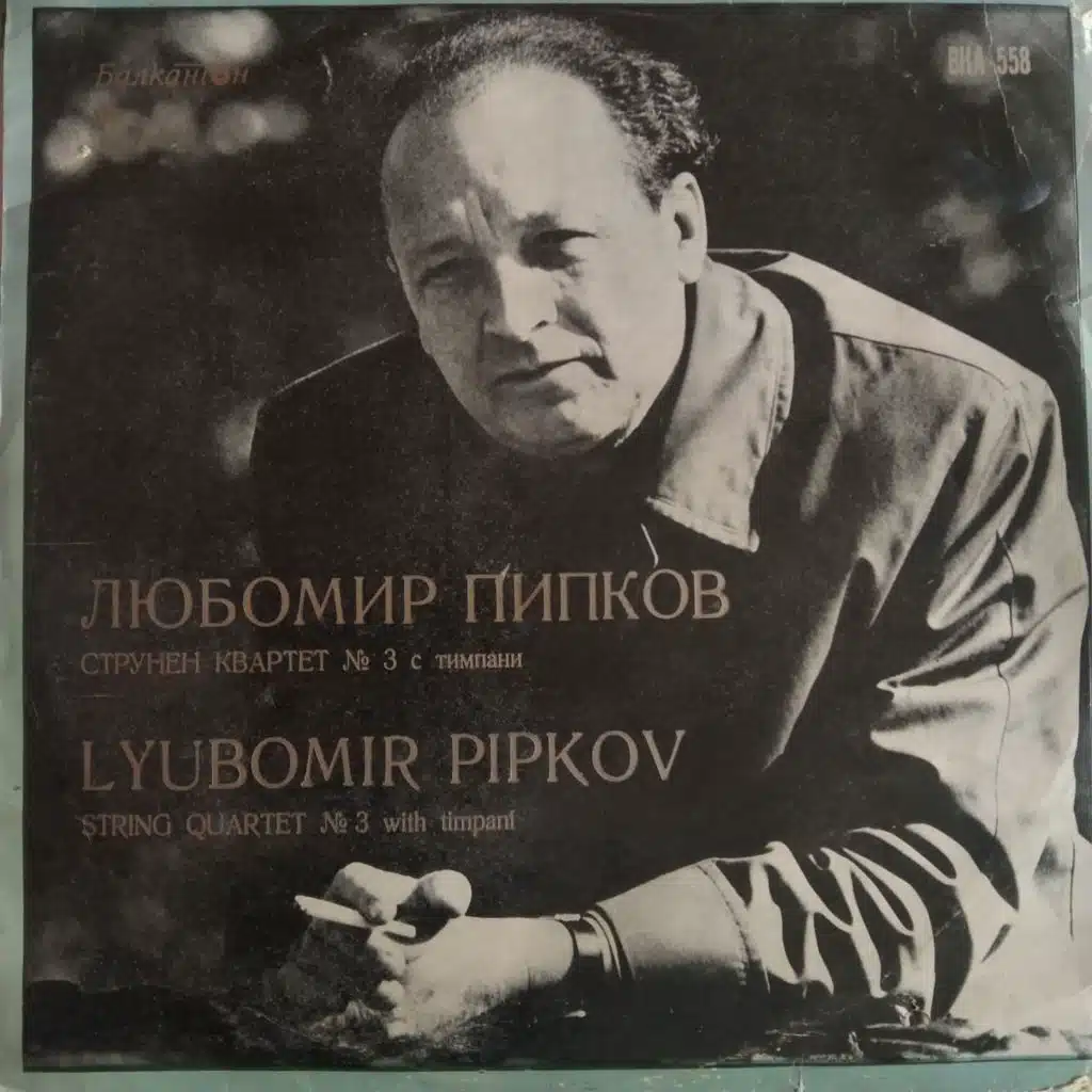 Lyubomir Pipkov: String Quartet No. 3 with timpani