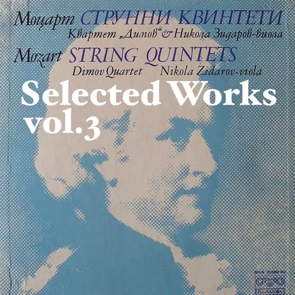 Dimov String Quartet & Nikola Zidarov