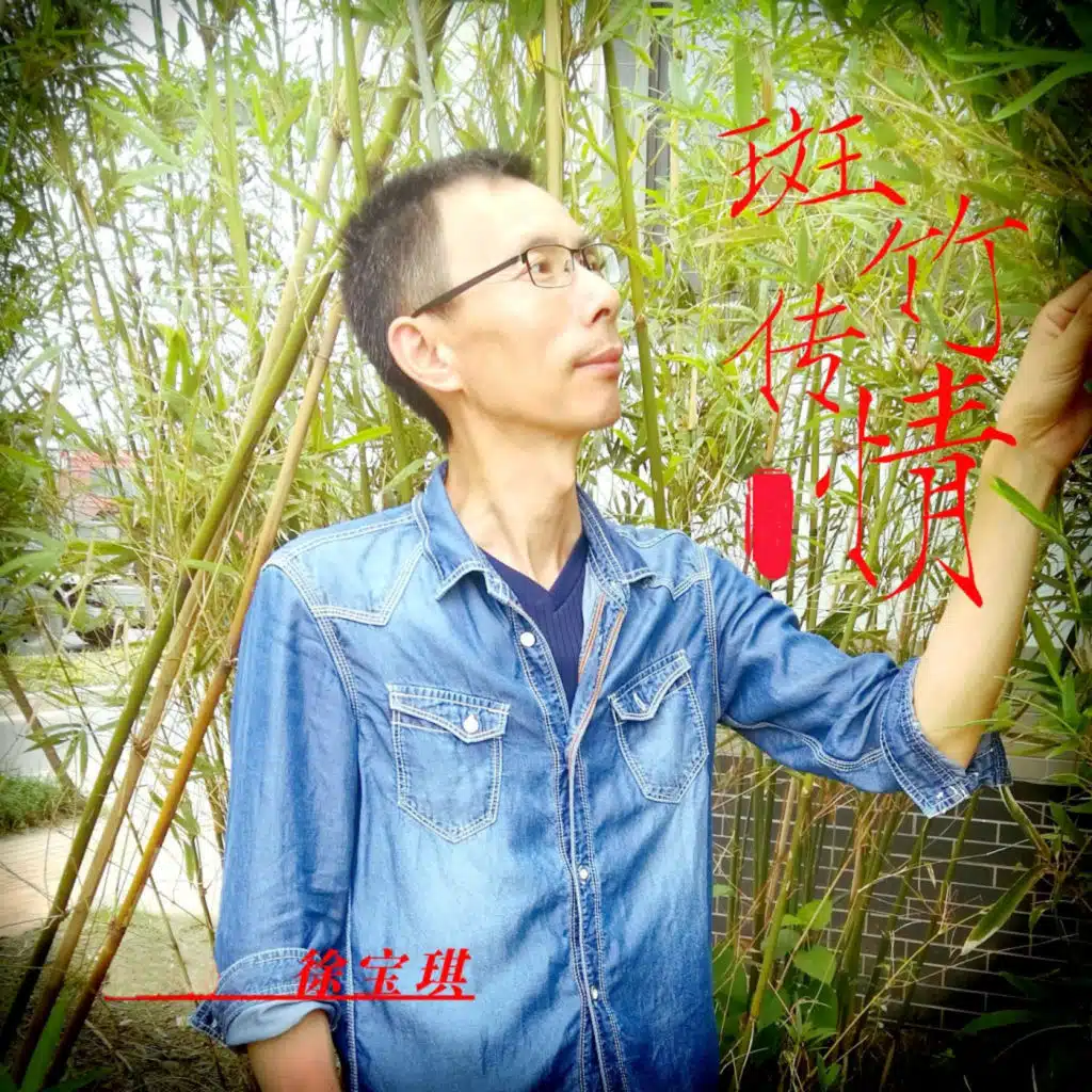 哭吧哭吧不是罪