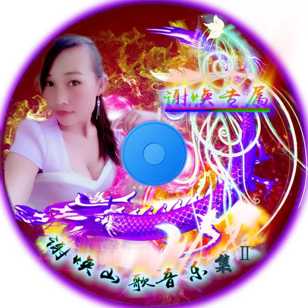 情难忘 (伴奏) [feat. 韩国涛]