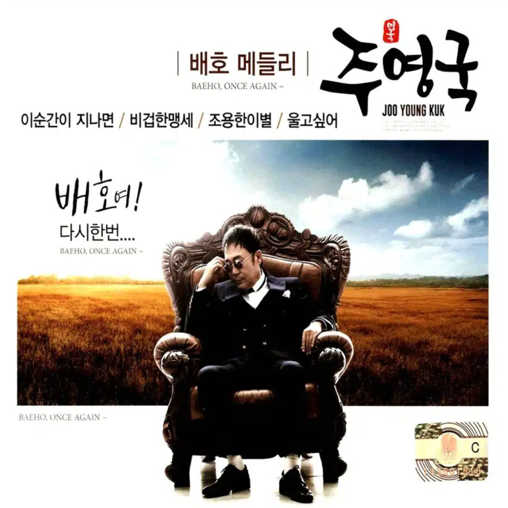 파란 낙엽