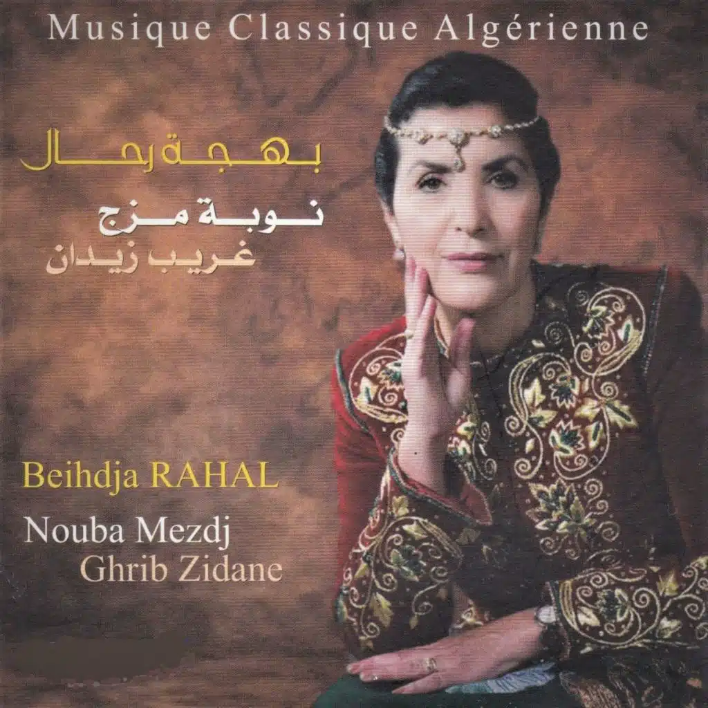 Nouba Mezdj Ghrib-Zidane