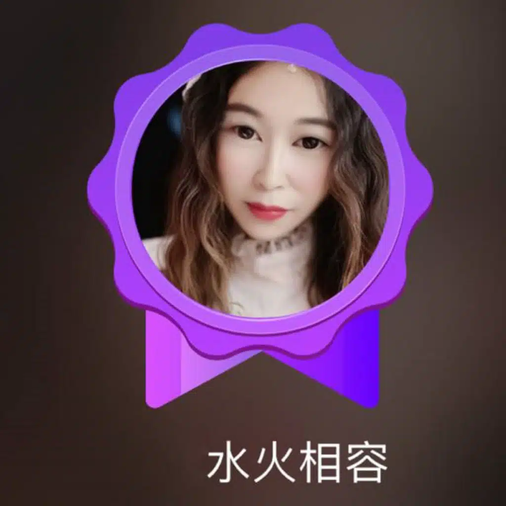 望断秋水 (晓月版)
