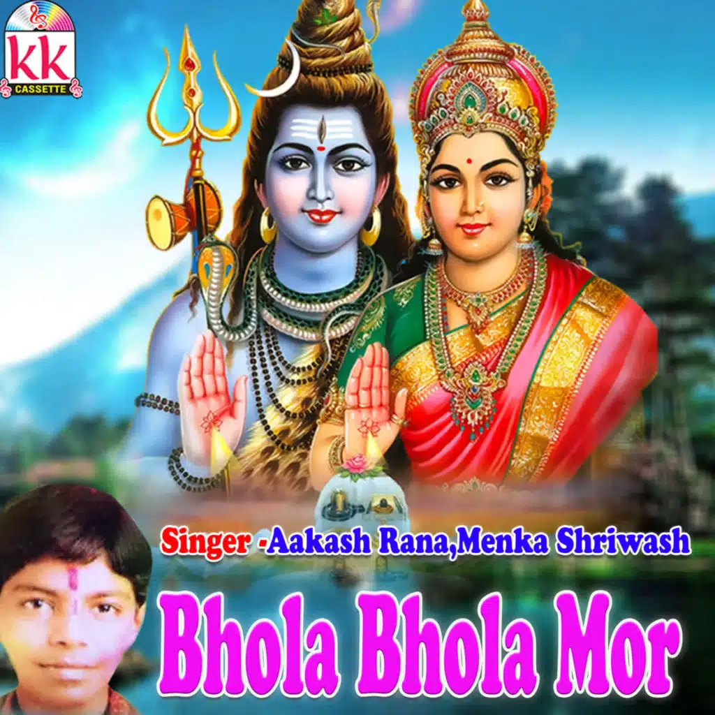 Bhola Bhola Mor