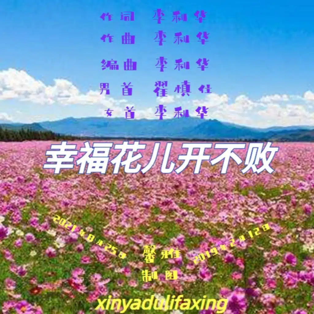 馨雅