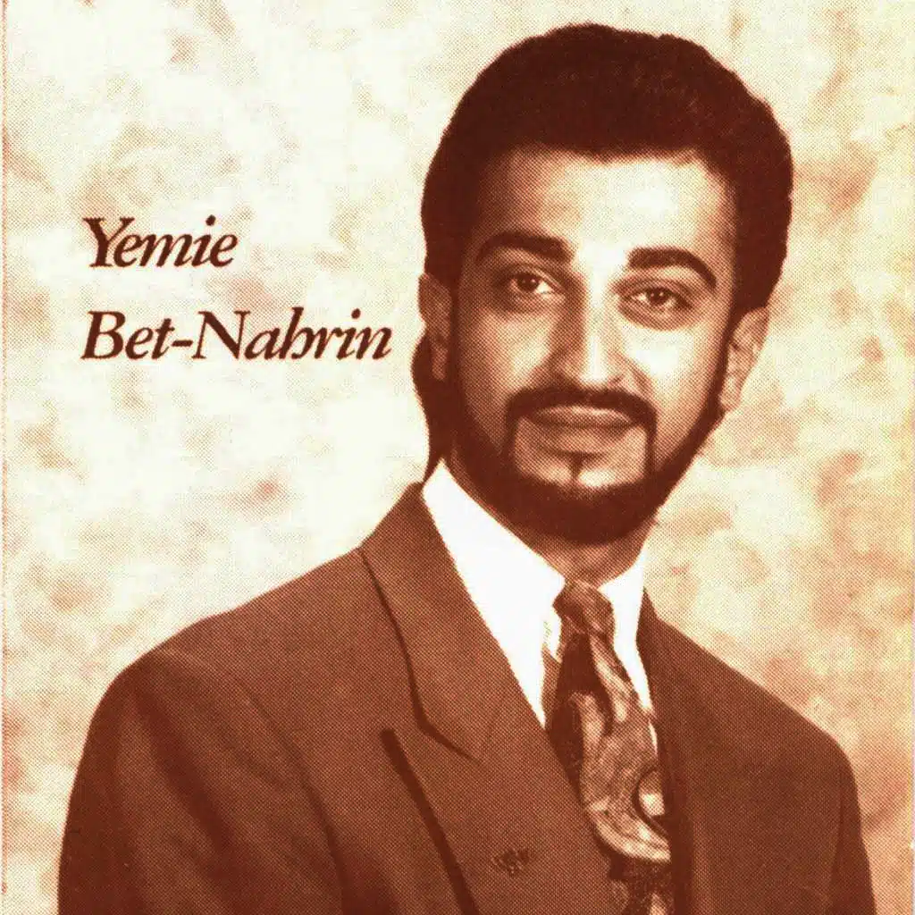 Yemie Bet-Nahrin