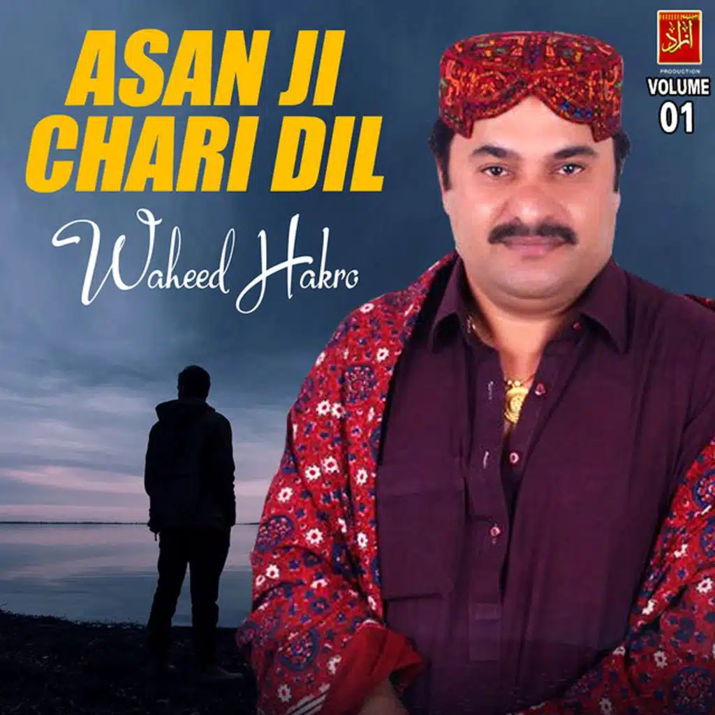Qasimat Kayo Ghareeb Aa