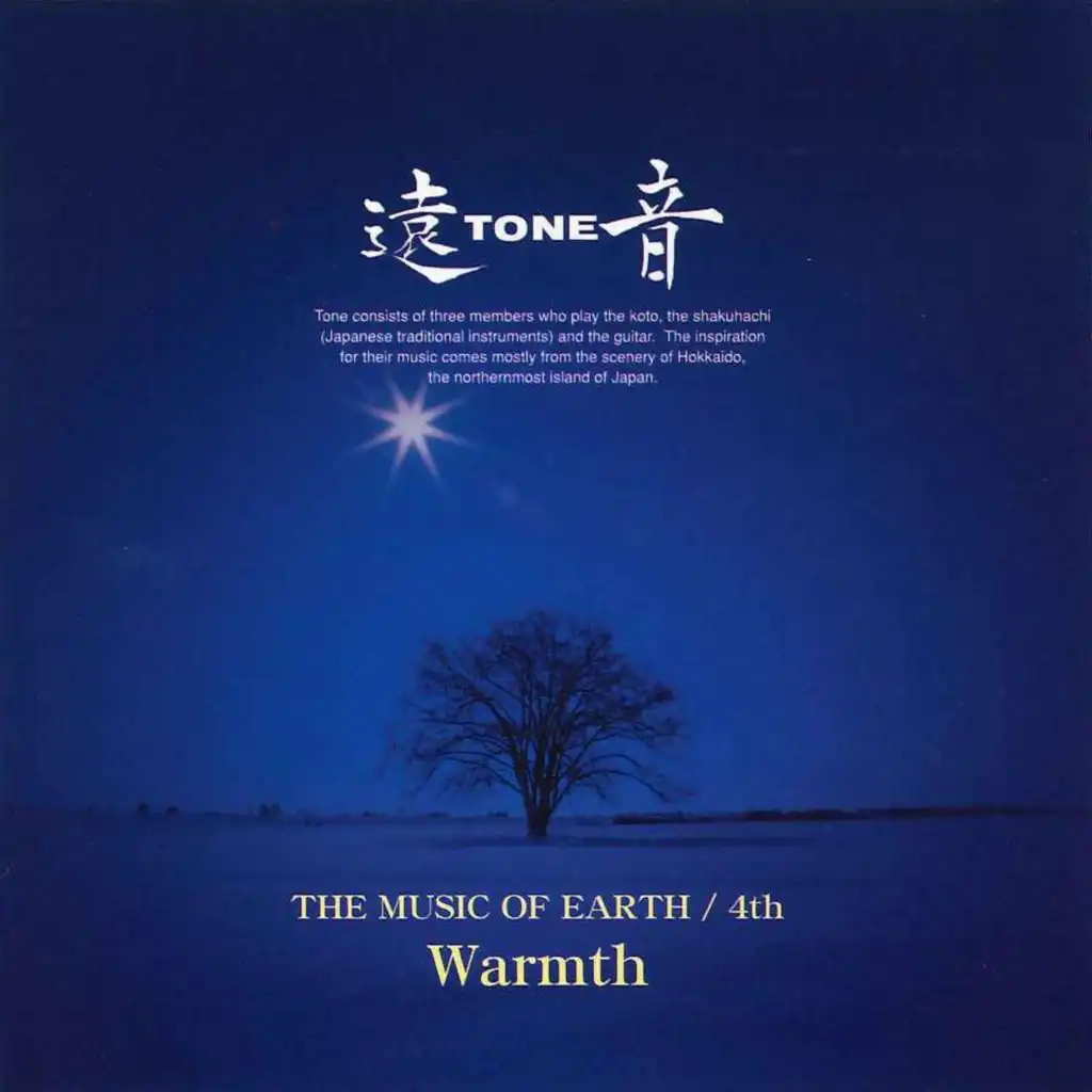 The Music of Earth 4th ~Warmth