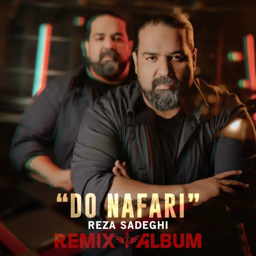 Do Nafari (Remix Album)
