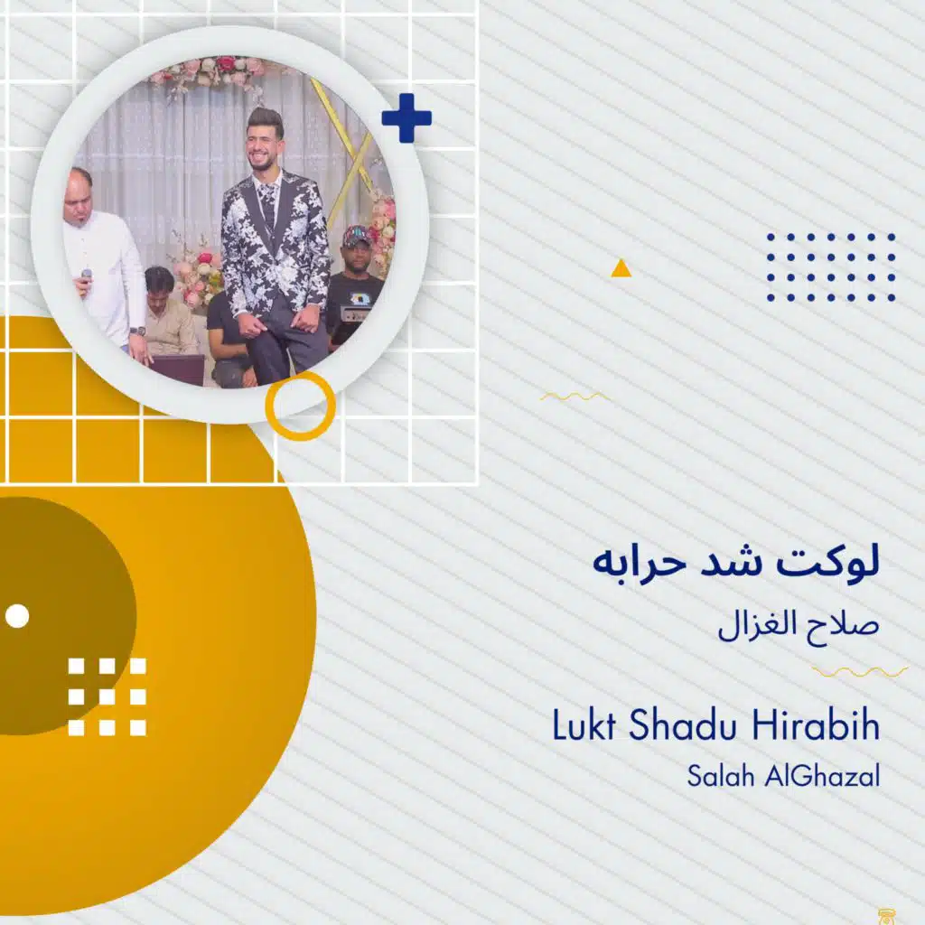 Lukt Shadu Hirabih