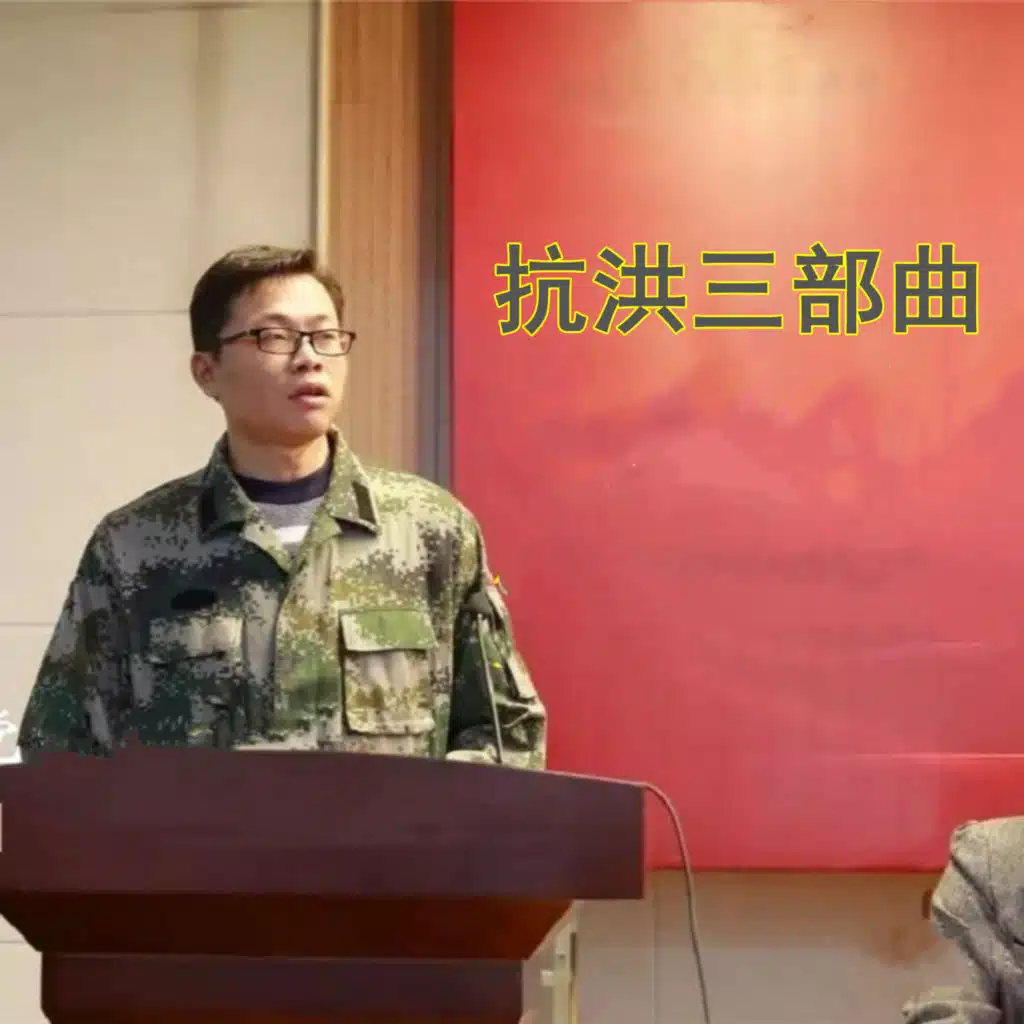 当这一天到来
