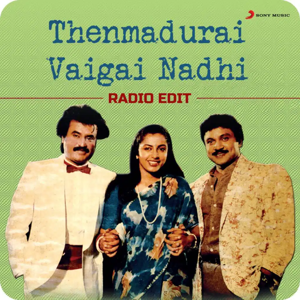 Ilaiyaraaja, S.P. Balasubrahmanyam, P. Susheela & Malaysia Vasudevan