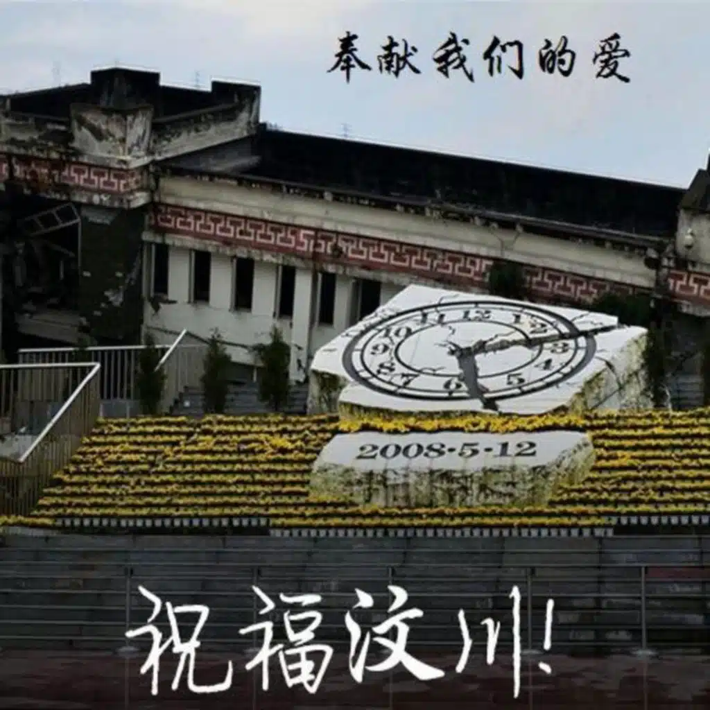 山那边