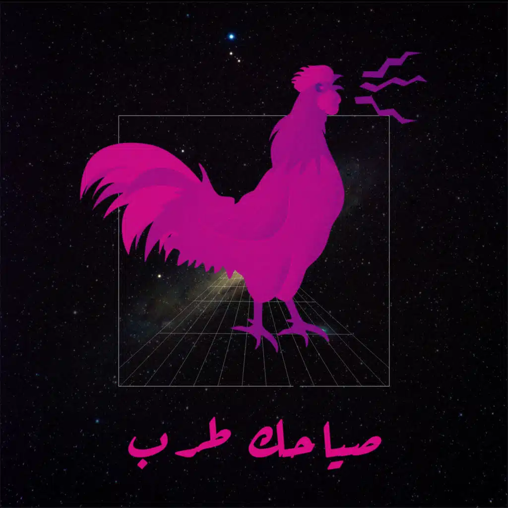 الصياح الاول - الذكاء الاصطناعي والسيطرة على البشر