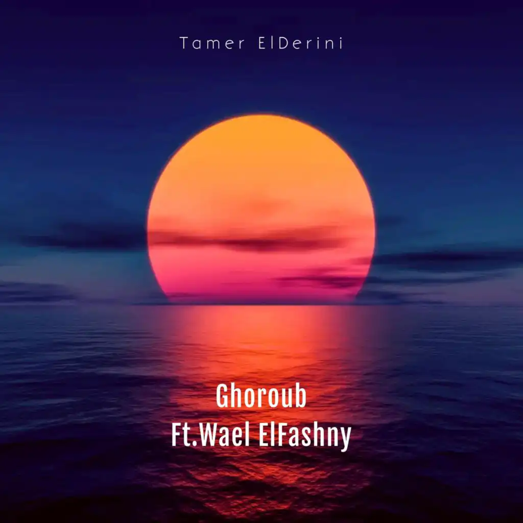 Ghoroub (feat. Tamer ElDerini)