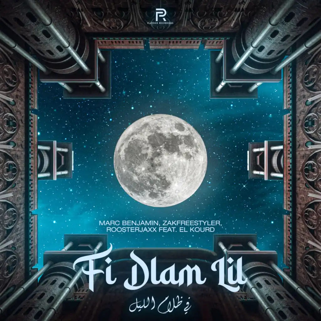 Fi Dlam Lil (feat. El Kourd)