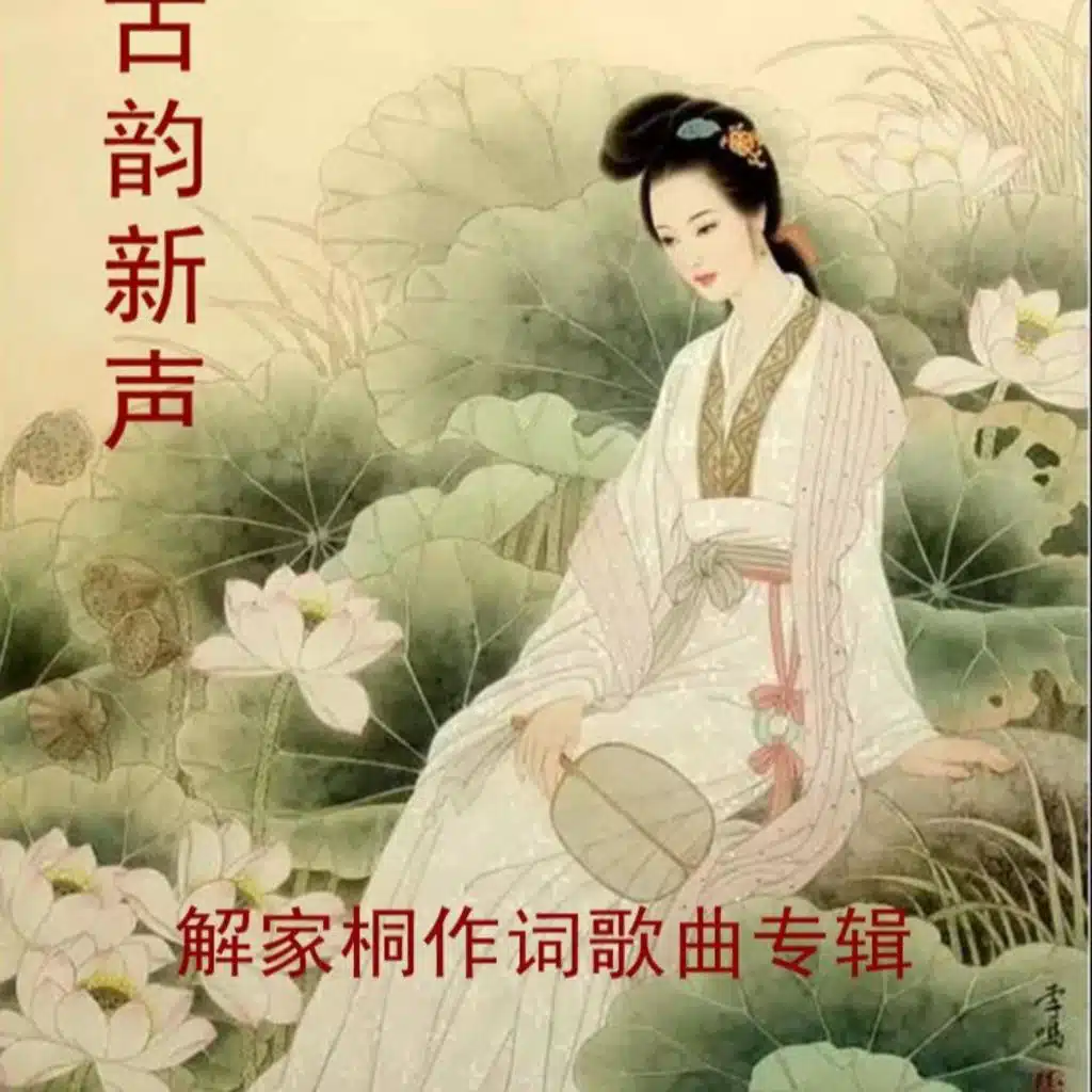 白海棠