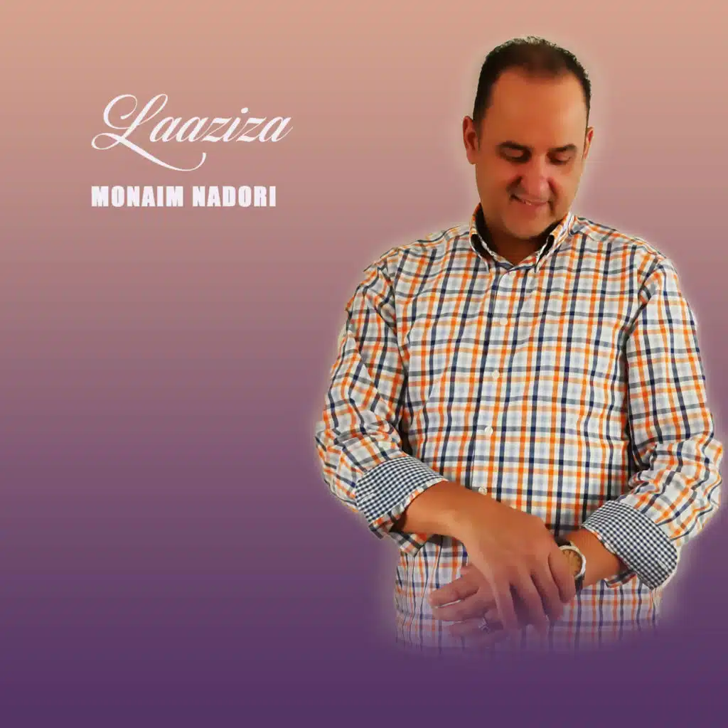 منعم ناضوري