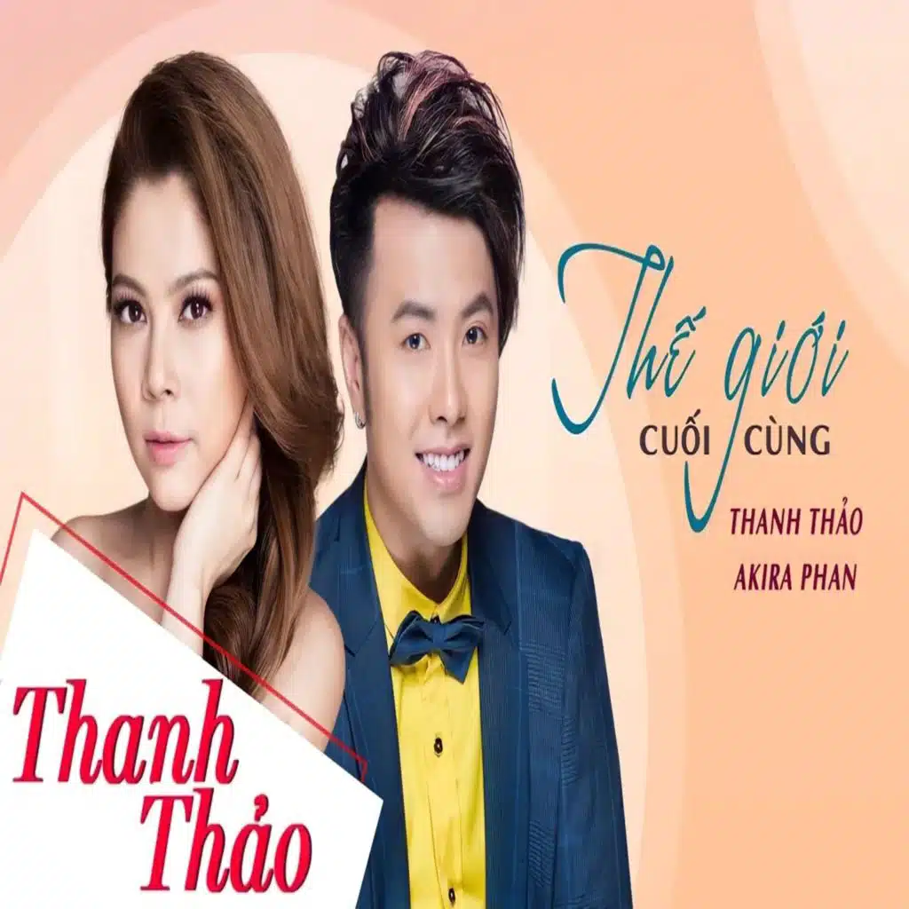 Thế Giới Cuối Cùng