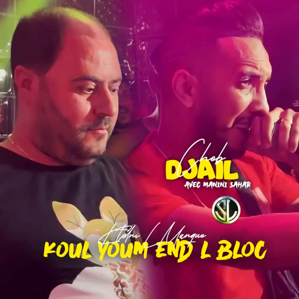 Koul Youm 3nd L Bloc (feat. Manini Sahar)