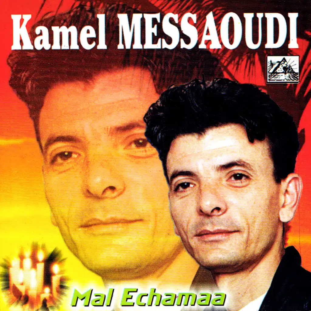 Mabrouk Laaroussa