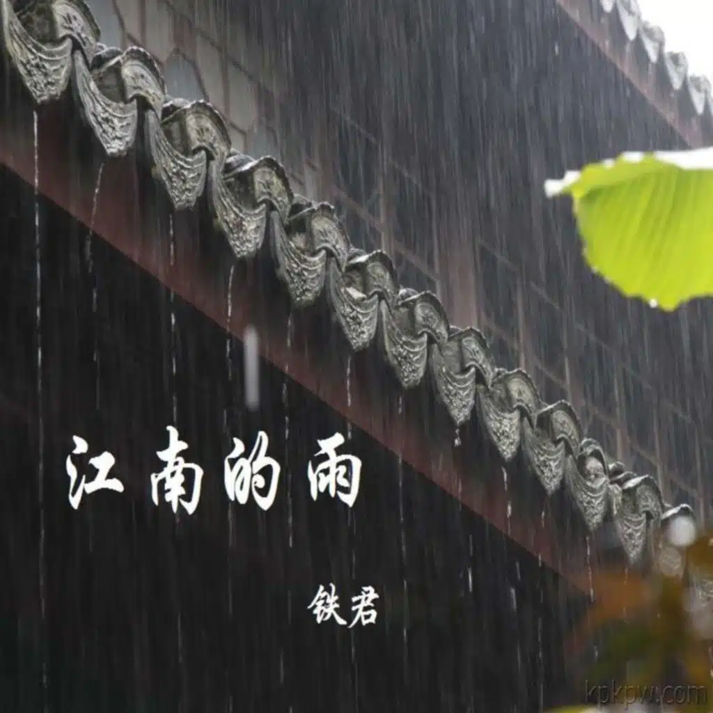 杜来虎