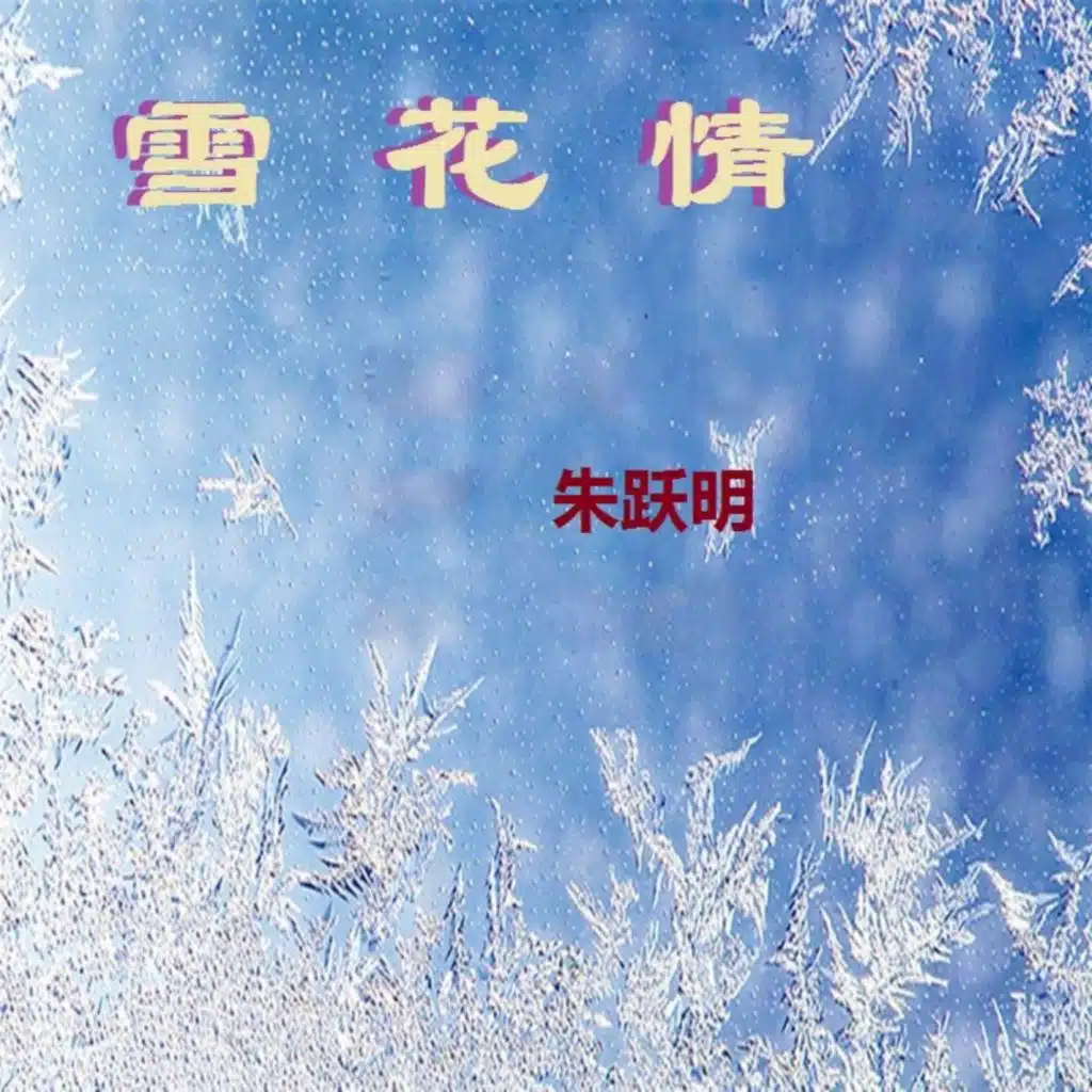 兄弟情