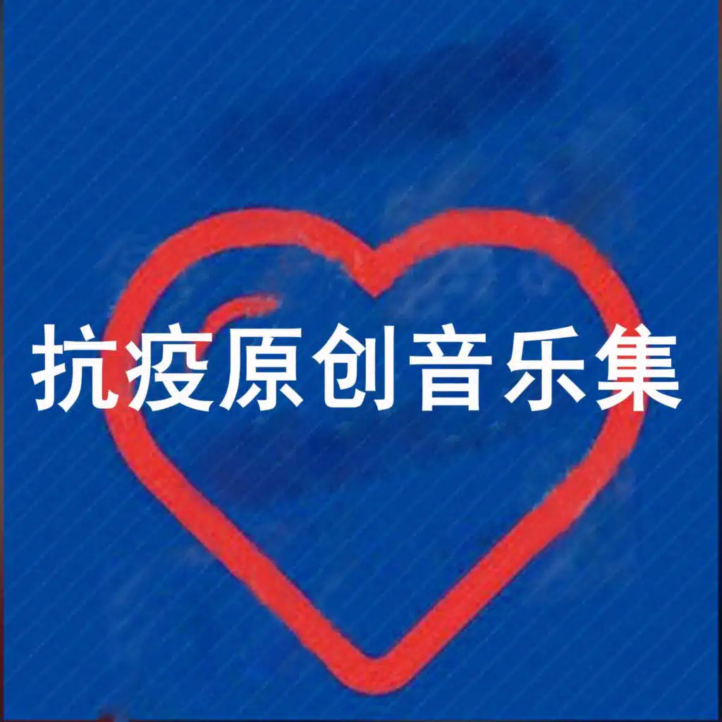 与春同至