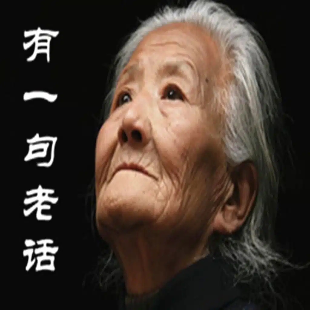 苏贤文