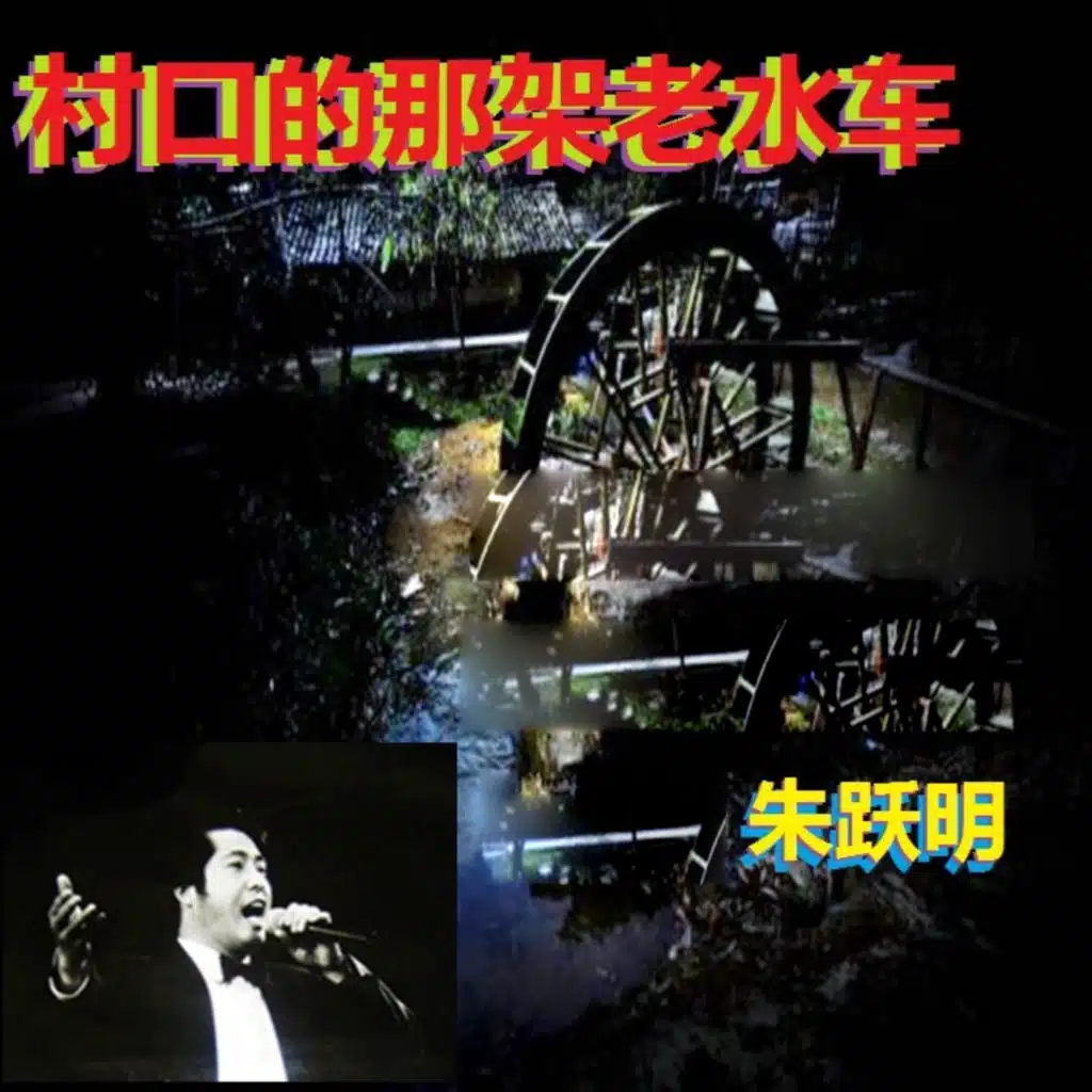 杞乡姑娘红