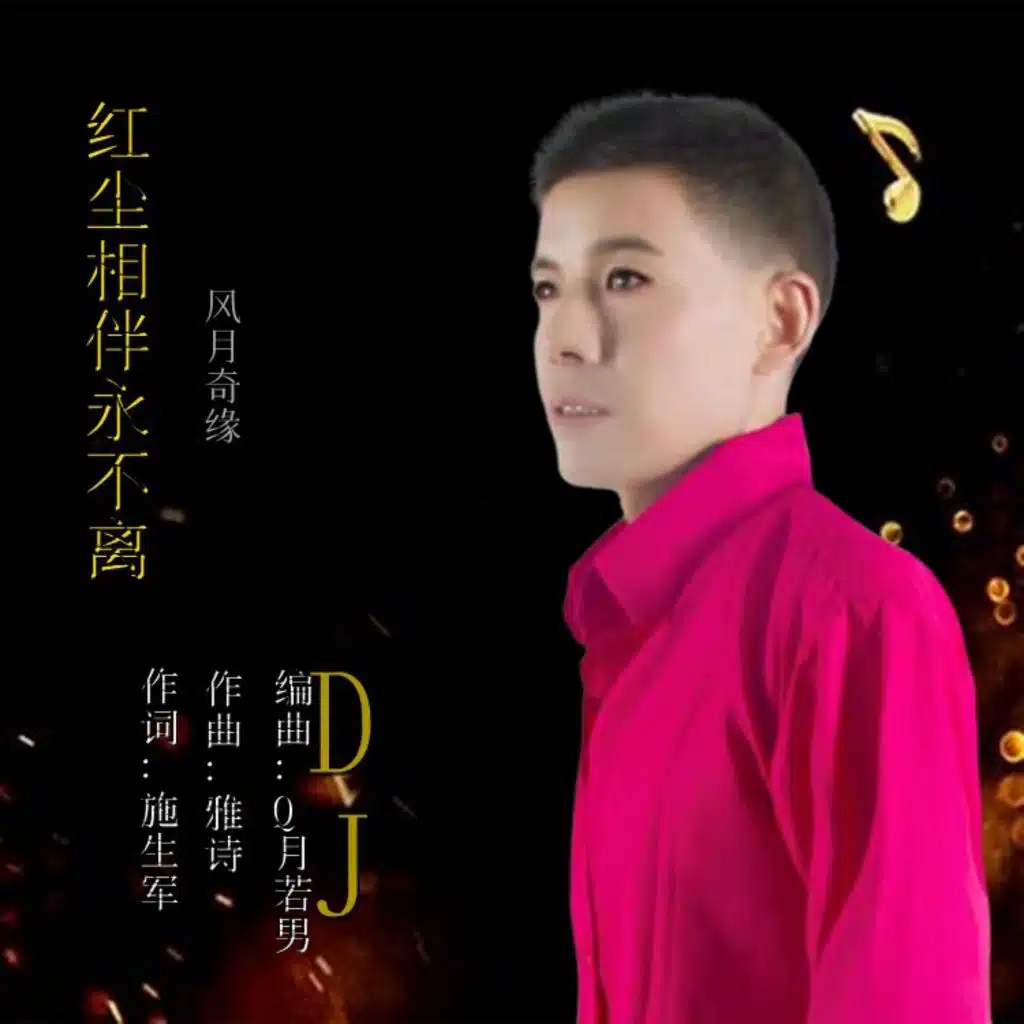雅诗