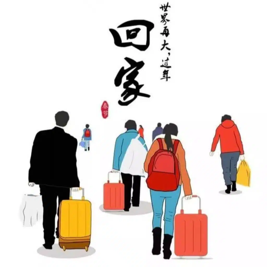 多彩的春天 (咏花版)