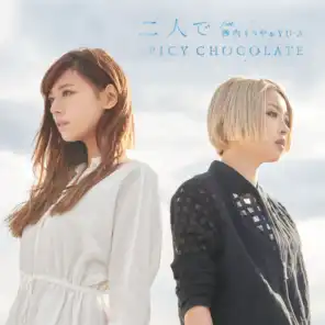 Futaride (feat. Mariya Nishiuchi & YU-A)