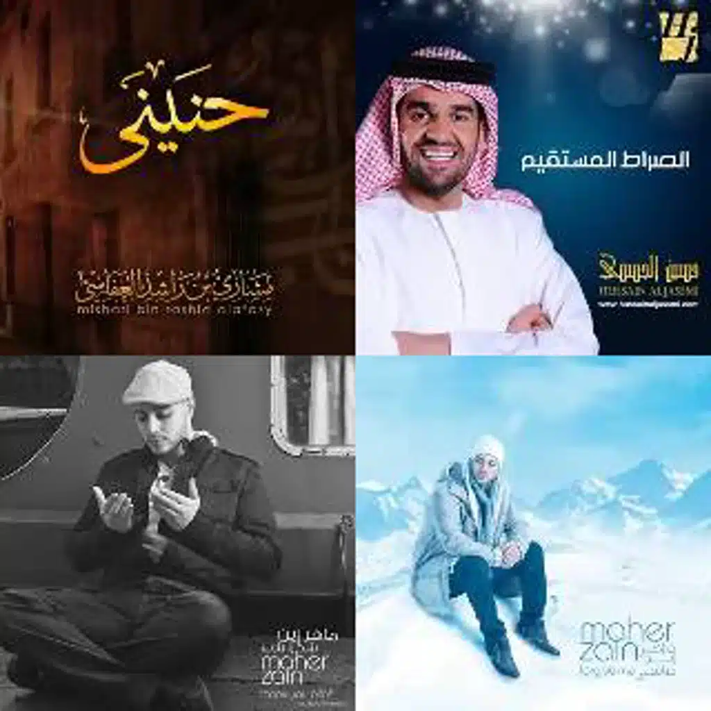 إسلامي