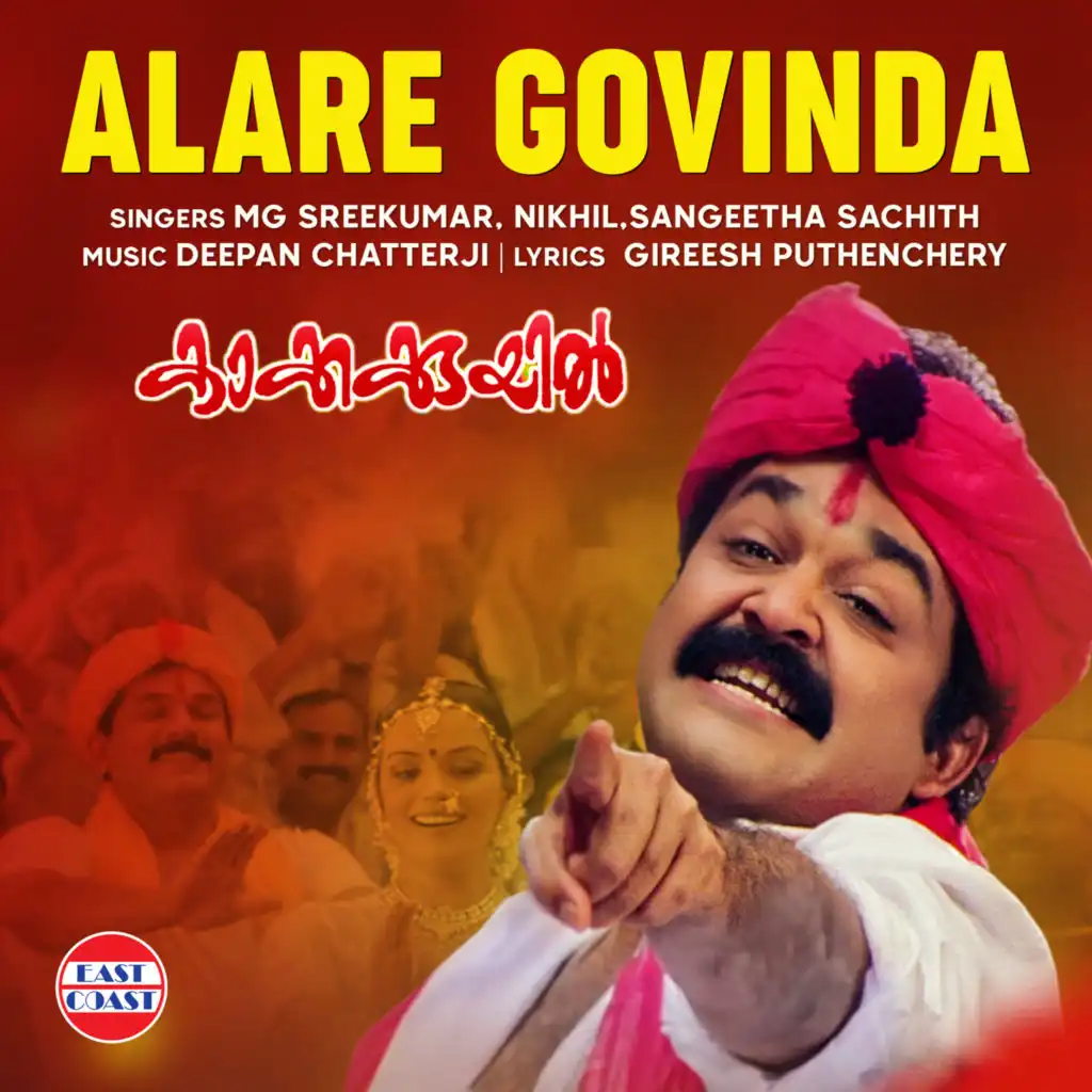 Alare Govinda (From “Kakkakkuyil”)