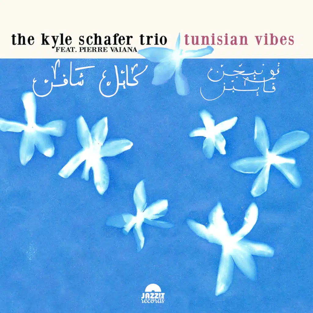 Zina (feat. Pierre Vaiana)