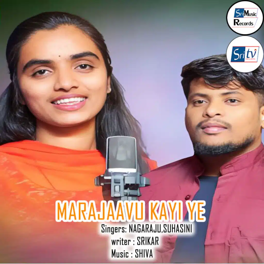Nagaraju & Suhasini