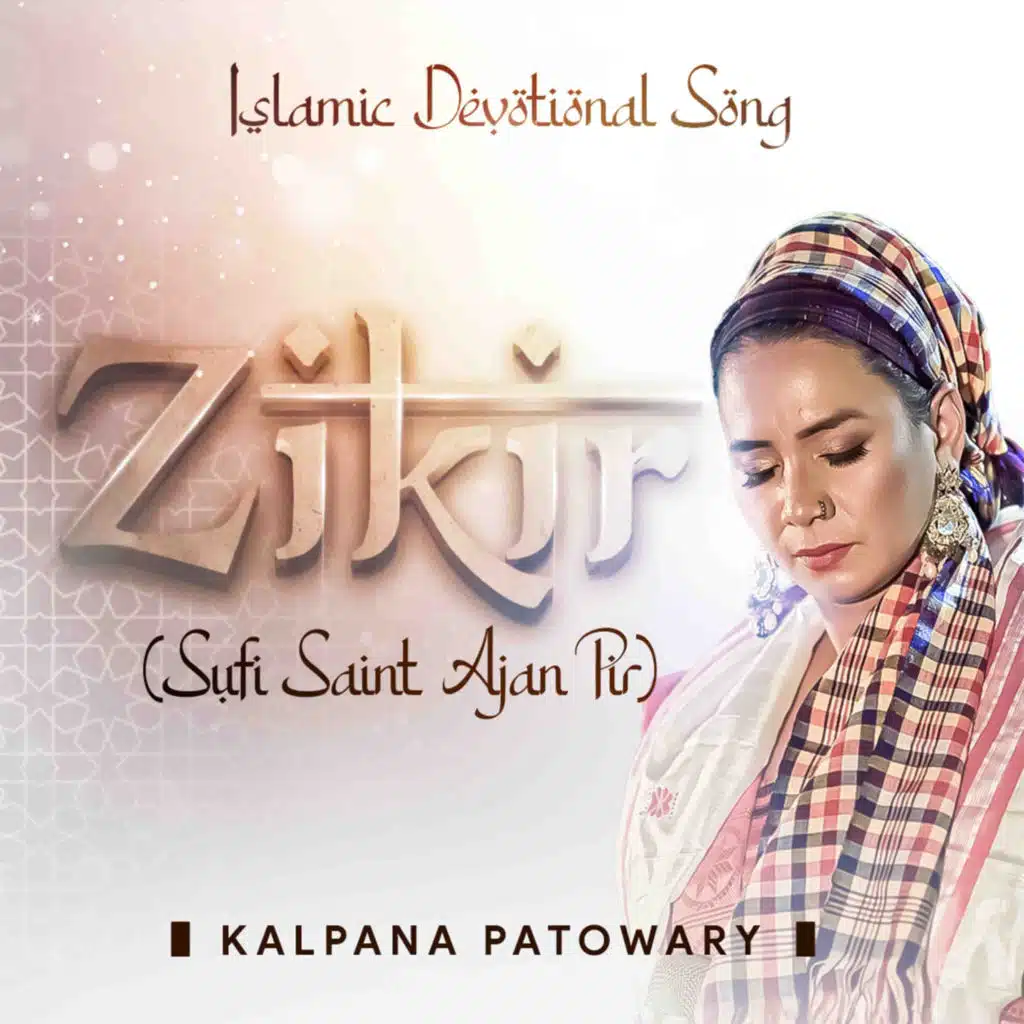 Ya Nabi Salam Alaika (Live)