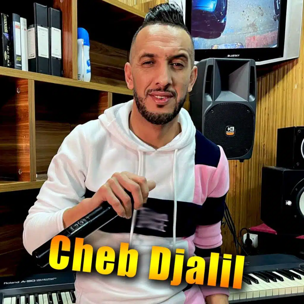 شحال دارتلك من عفسة