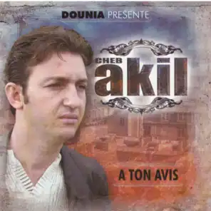 Mouhal Takhedem Aalia