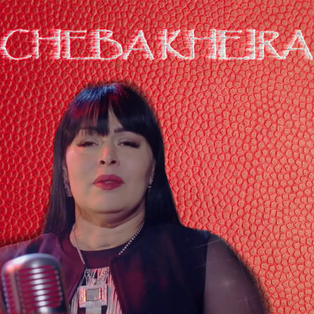 Ma Daha Ma Bgha Ykheliha