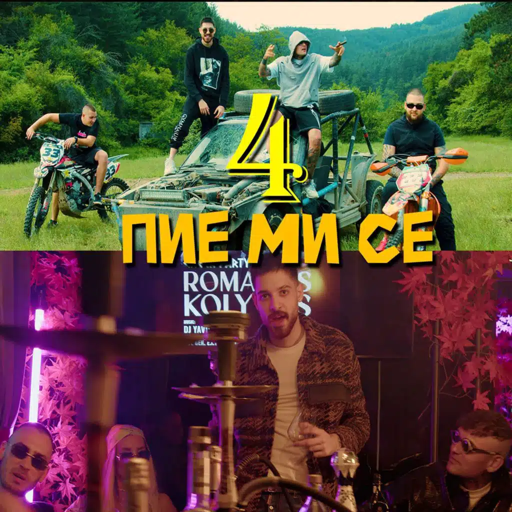 Marso, Bobo Armani, Emrah & Pameca