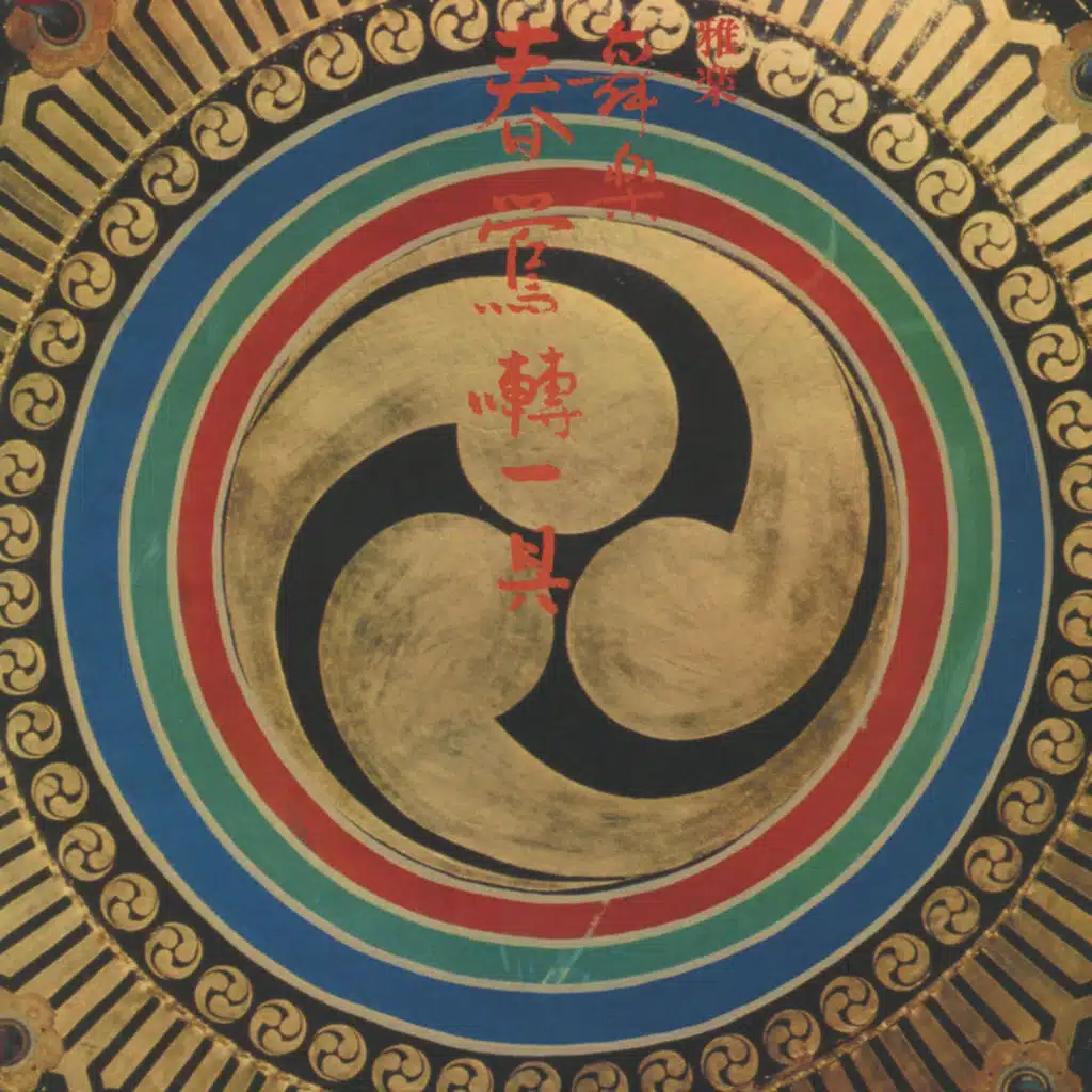 舞楽 春鶯囀一具