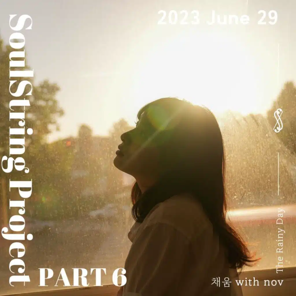 Soul String Project Part 6 : 2023 June